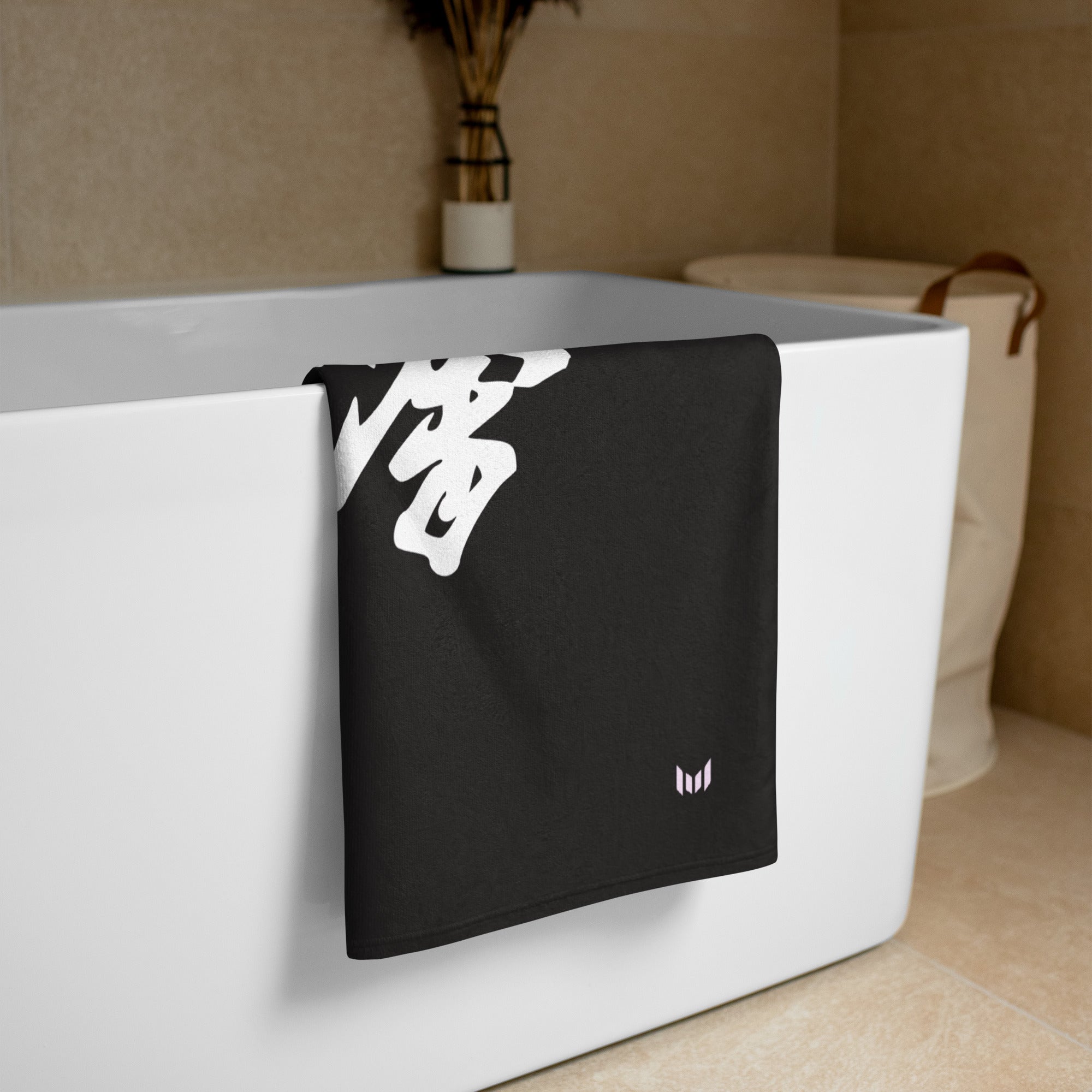 Beach Towel - Kyokushin Black - Empulse